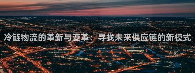 超凡国际官方官网