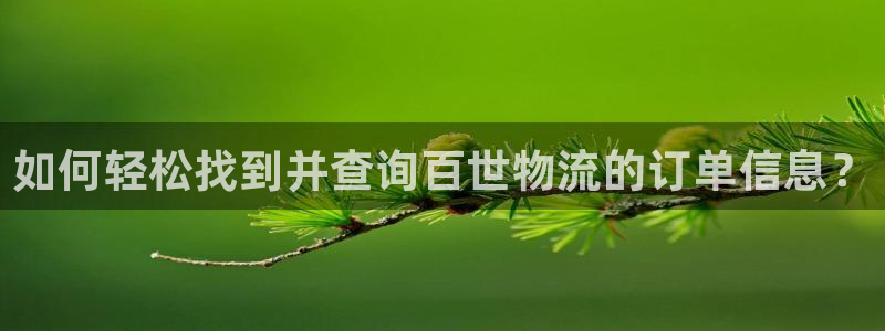 超凡国际注册链接：如何轻松找到并查询