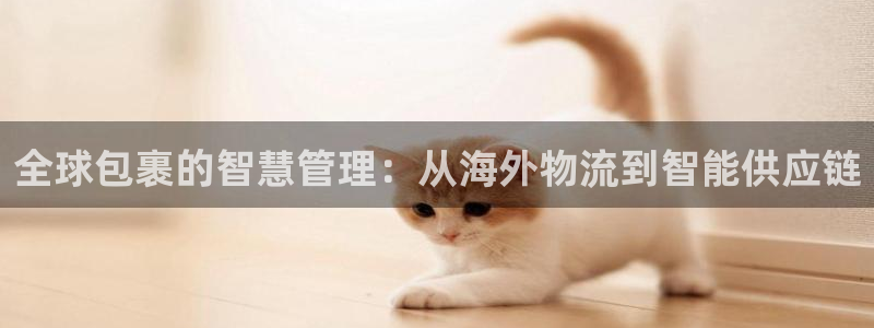 超凡国际机器人是什么软件